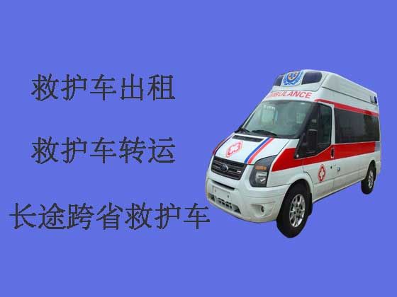 太原救护车租赁-长途救护车